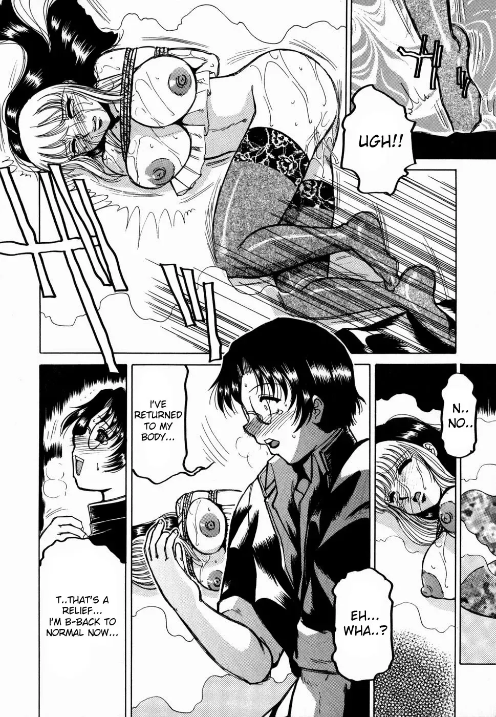 [Roy Tong-koh] Dark Mind ~Mistifical Zone~ Fhentai - Page 18