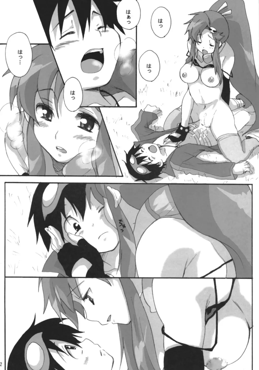 [Soguni Mana] Yokoshimo na Kimochi Fhentai.net - Page 21