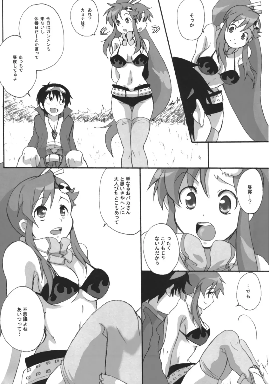 [Soguni Mana] Yokoshimo na Kimochi Fhentai.net - Page 3