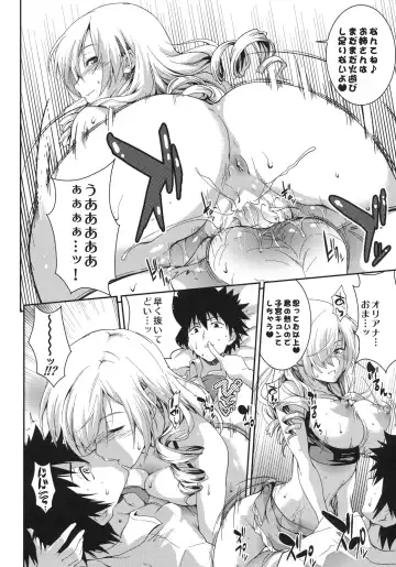 [Soba] Tateba Shakuyaku Suwareba Botan Aruku Sugata wa 18kin Fhentai - Page 15