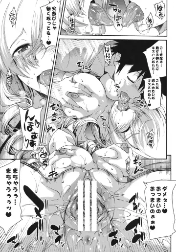 [Soba] Tateba Shakuyaku Suwareba Botan Aruku Sugata wa 18kin Fhentai - Page 20