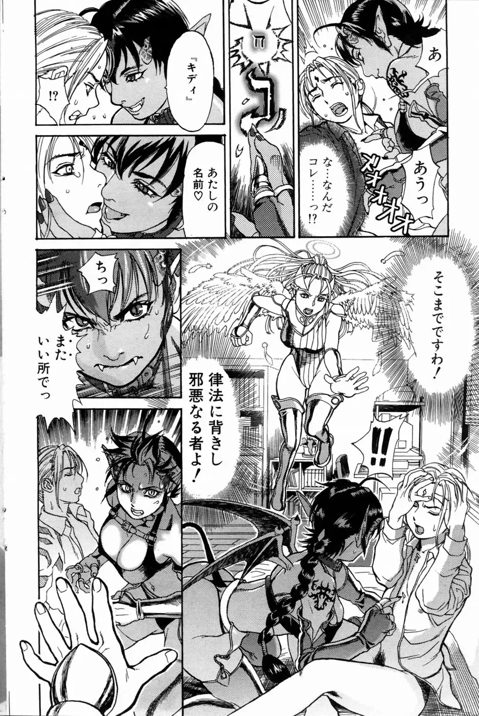 [Kishizuka Kenji] Ankura Fhentai - Page 28