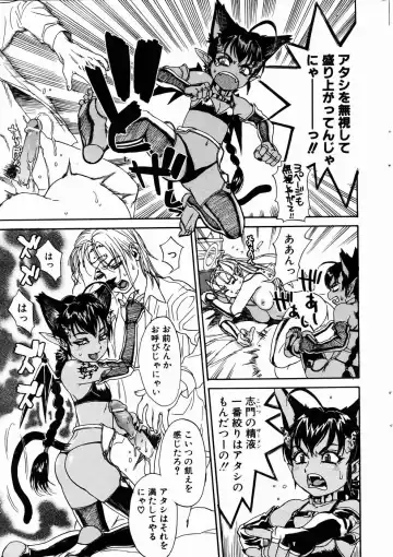 [Kishizuka Kenji] Ankura Fhentai - Page 47