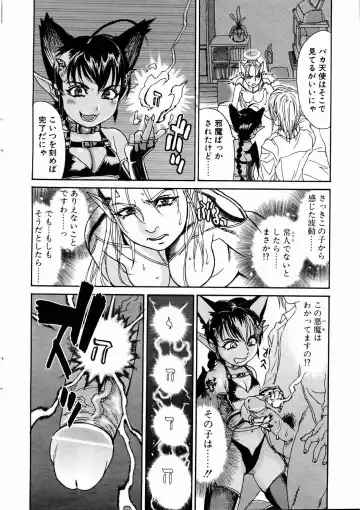 [Kishizuka Kenji] Ankura Fhentai - Page 48