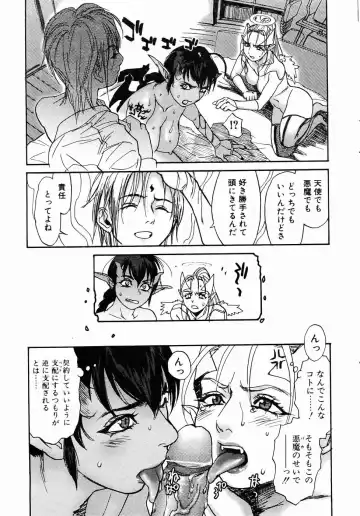 [Kishizuka Kenji] Ankura Fhentai - Page 51