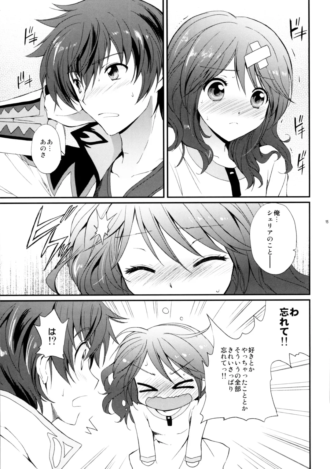 [Tsukako] Cheria-chan no Tottemo Hazukashii Hon Junpaku no Reijou Hen Fhentai.net - Page 14