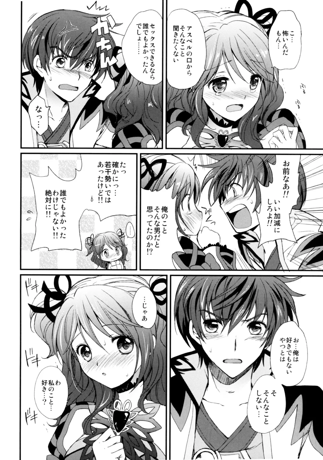 [Tsukako] Cheria-chan no Tottemo Hazukashii Hon Junpaku no Reijou Hen Fhentai.net - Page 17