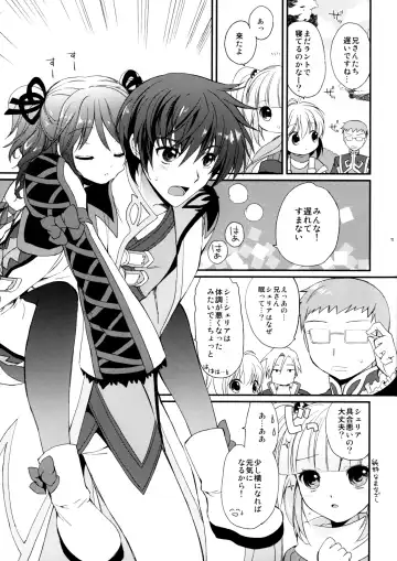 [Tsukako] Cheria-chan no Tottemo Hazukashii Hon Junpaku no Reijou Hen Fhentai.net - Page 10