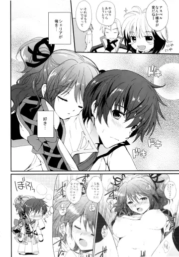 [Tsukako] Cheria-chan no Tottemo Hazukashii Hon Junpaku no Reijou Hen Fhentai.net - Page 11