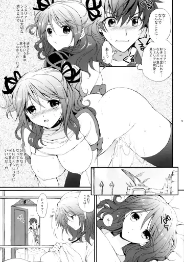 [Tsukako] Cheria-chan no Tottemo Hazukashii Hon Junpaku no Reijou Hen Fhentai.net - Page 12