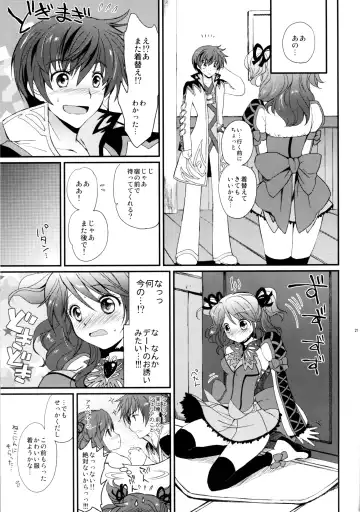 [Tsukako] Cheria-chan no Tottemo Hazukashii Hon Junpaku no Reijou Hen Fhentai.net - Page 20