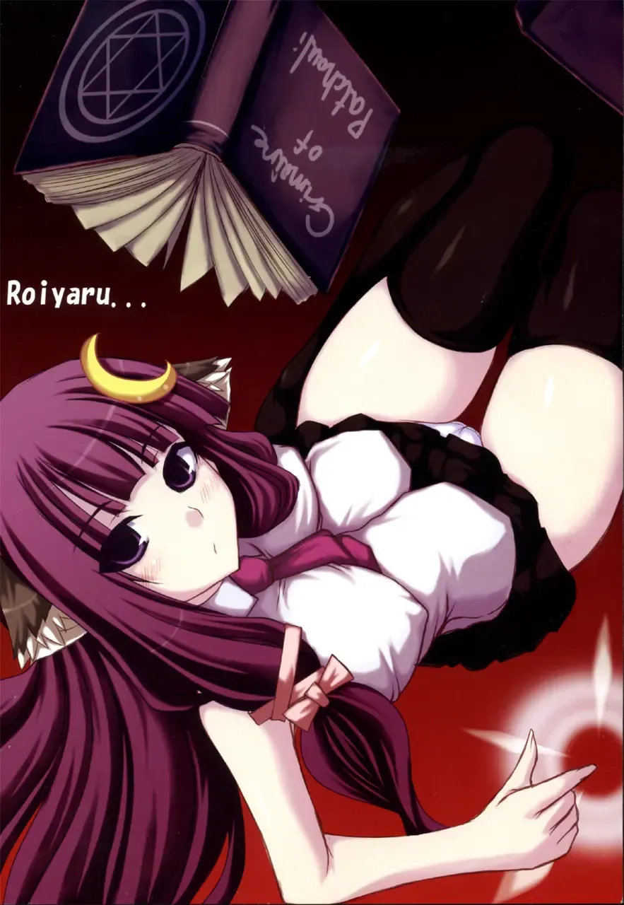 [Jema] OK-NE Ract! Fhentai - Page 12