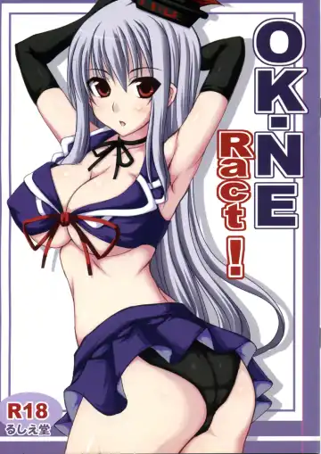 Read [Jema] OK-NE Ract! - Fhentai