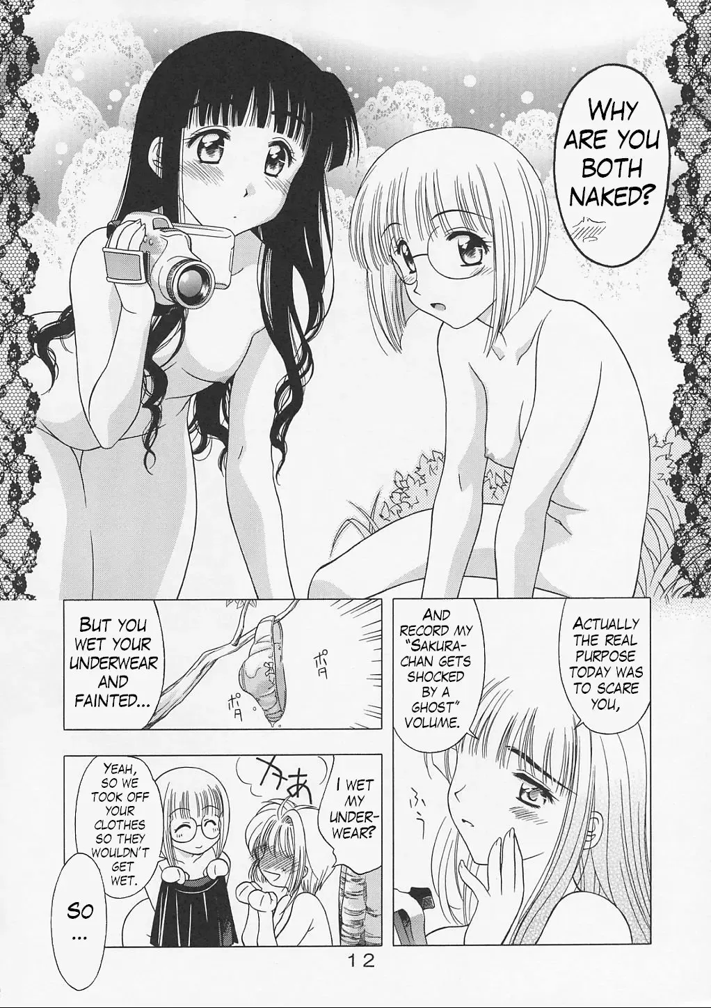 [Karura Syou] Sakura Tsuu 4 Fhentai - Page 11