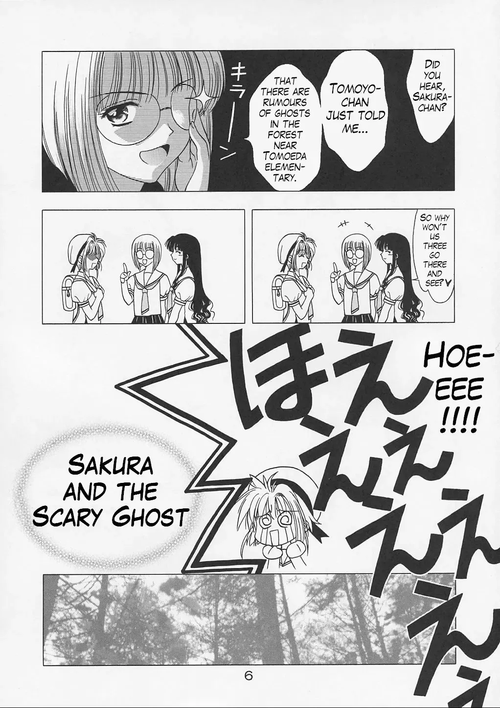 [Karura Syou] Sakura Tsuu 4 Fhentai - Page 5