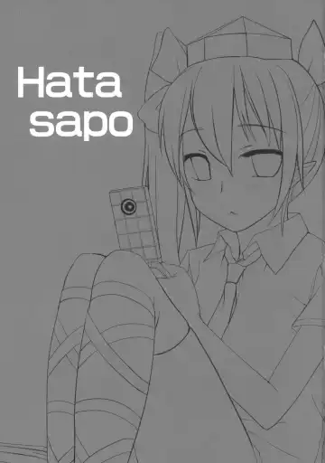 [Chameleon] Sapo Hata Fhentai.net - Page 3