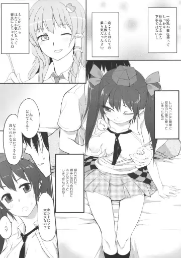 [Chameleon] Sapo Hata Fhentai.net - Page 6