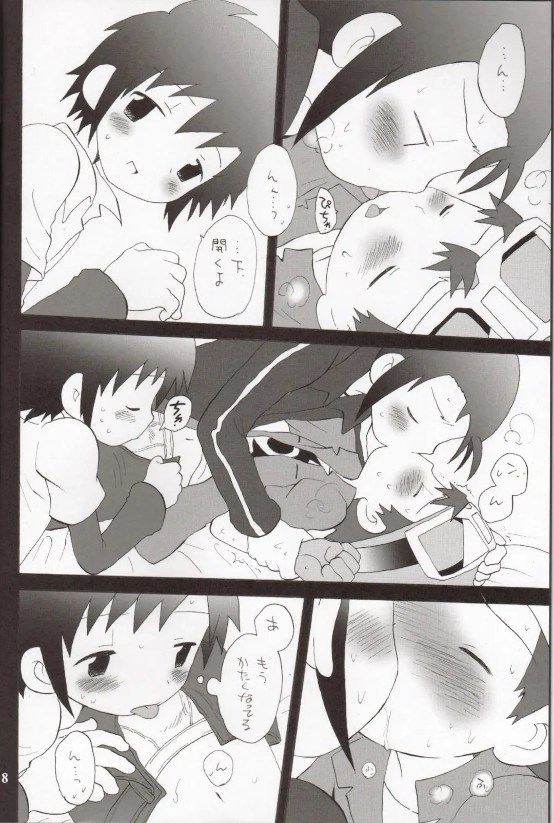 [Hoshiai Hilo] Binrouteki Fuuin Fhentai - Page 7