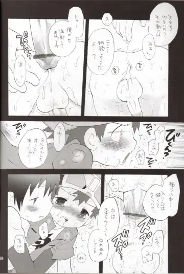 [Hoshiai Hilo] Binrouteki Fuuin Fhentai - Page 17