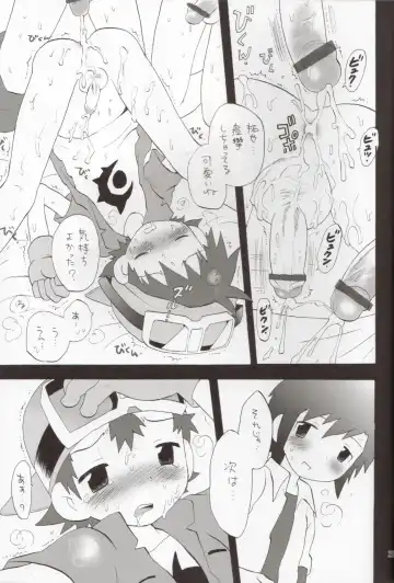 [Hoshiai Hilo] Binrouteki Fuuin Fhentai - Page 20