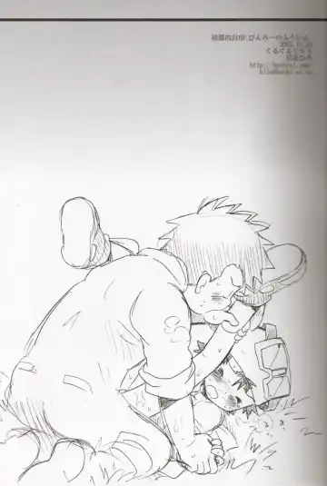 [Hoshiai Hilo] Binrouteki Fuuin Fhentai - Page 4