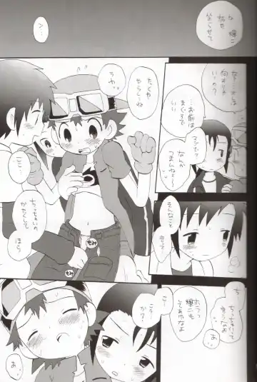 [Hoshiai Hilo] Binrouteki Fuuin Fhentai - Page 8