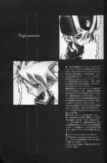 [Ichijo Karune] JUST Fhentai - Page 17