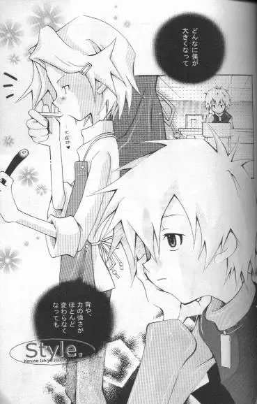 [Ichijo Karune] JUST Fhentai - Page 3