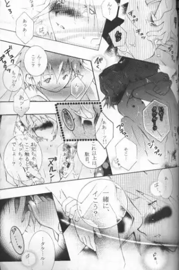 [Ichijo Karune] JUST Fhentai - Page 13