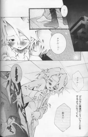 [Ichijo Karune] JUST Fhentai - Page 4