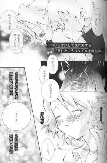 [Ichijo Karune] JUST Fhentai - Page 5