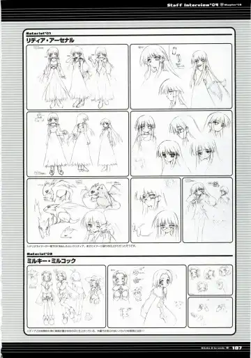 Majokko A La Mode - Visual Fan Book.rar Fhentai.net - Page 107