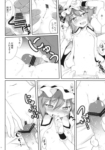 [Hitsujibane Shinobu] Ojou-sama to Icha Love Fhentai.net - Page 13