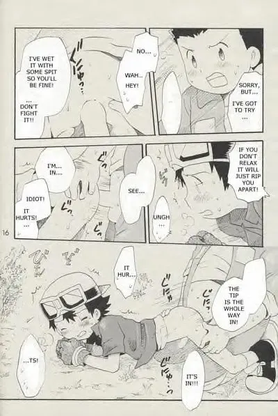 [Hoshiai Hilo] Seishun 18 Kin Kippu Fhentai - Page 15