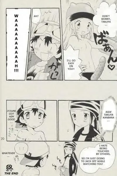 [Hoshiai Hilo] Seishun 18 Kin Kippu Fhentai - Page 19