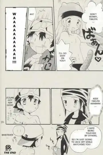 [Hoshiai Hilo] Seishun 18 Kin Kippu Fhentai.net - Page 19