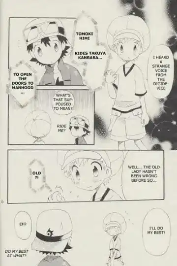 [Hoshiai Hilo] Seishun 18 Kin Kippu Fhentai.net - Page 5