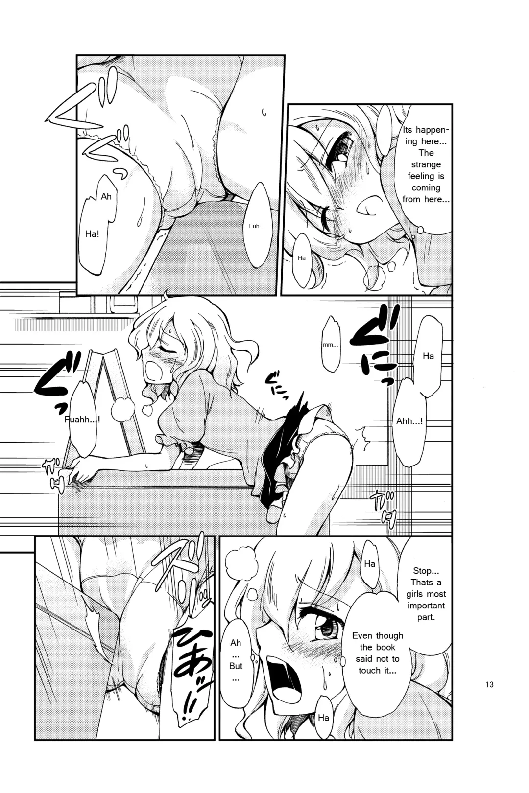 [Gyuunyuu Nomio] JiiChuu! ~Jii Chuudoku Shoujo~ | Jiichu! Girl Masturbation Addiction Fhentai.net - Page 11