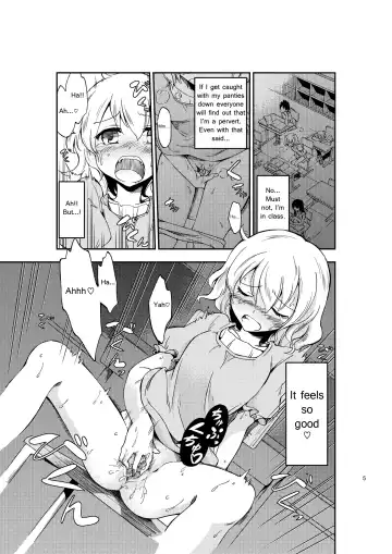 [Gyuunyuu Nomio] JiiChuu! ~Jii Chuudoku Shoujo~ | Jiichu! Girl Masturbation Addiction Fhentai.net - Page 3