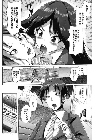 [Yumeno Tanuki] 10 centi lovers Fhentai - Page 4