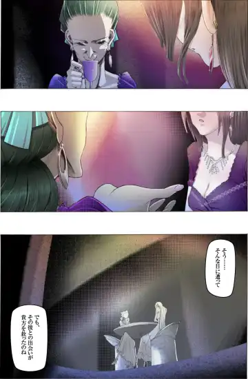 Bishoujo Dappun Hentaika Choukyou ~Kuroshukujo no Shuukan Tehodoki~ Fhentai.net - Page 18