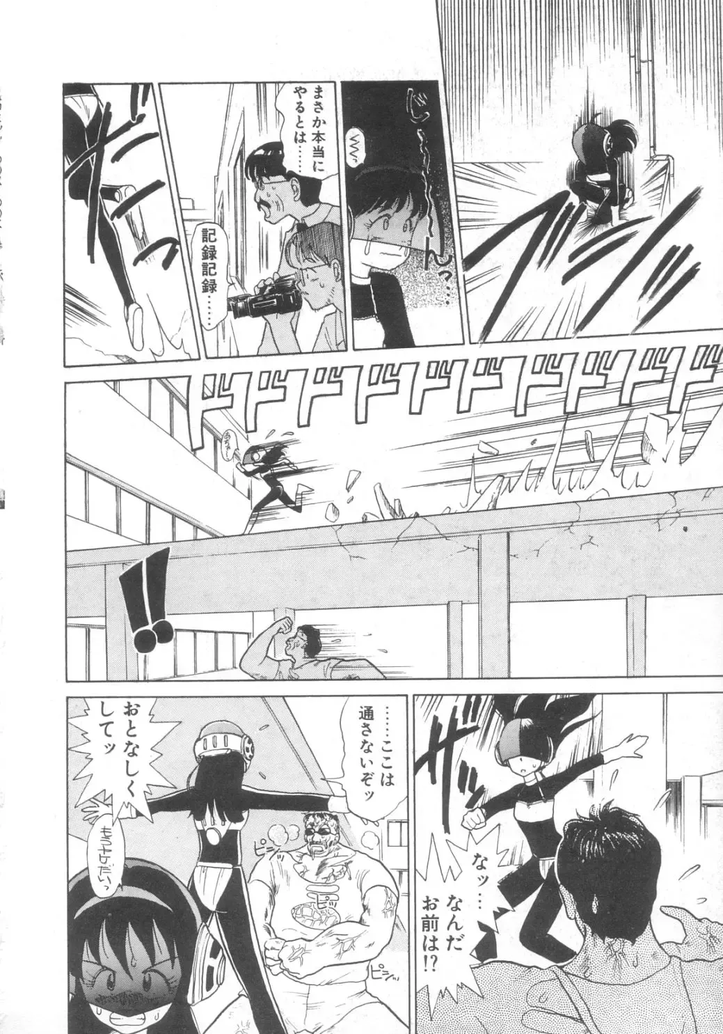 [Youkihi] Dokidoki Kinoko Party Fhentai - Page 130