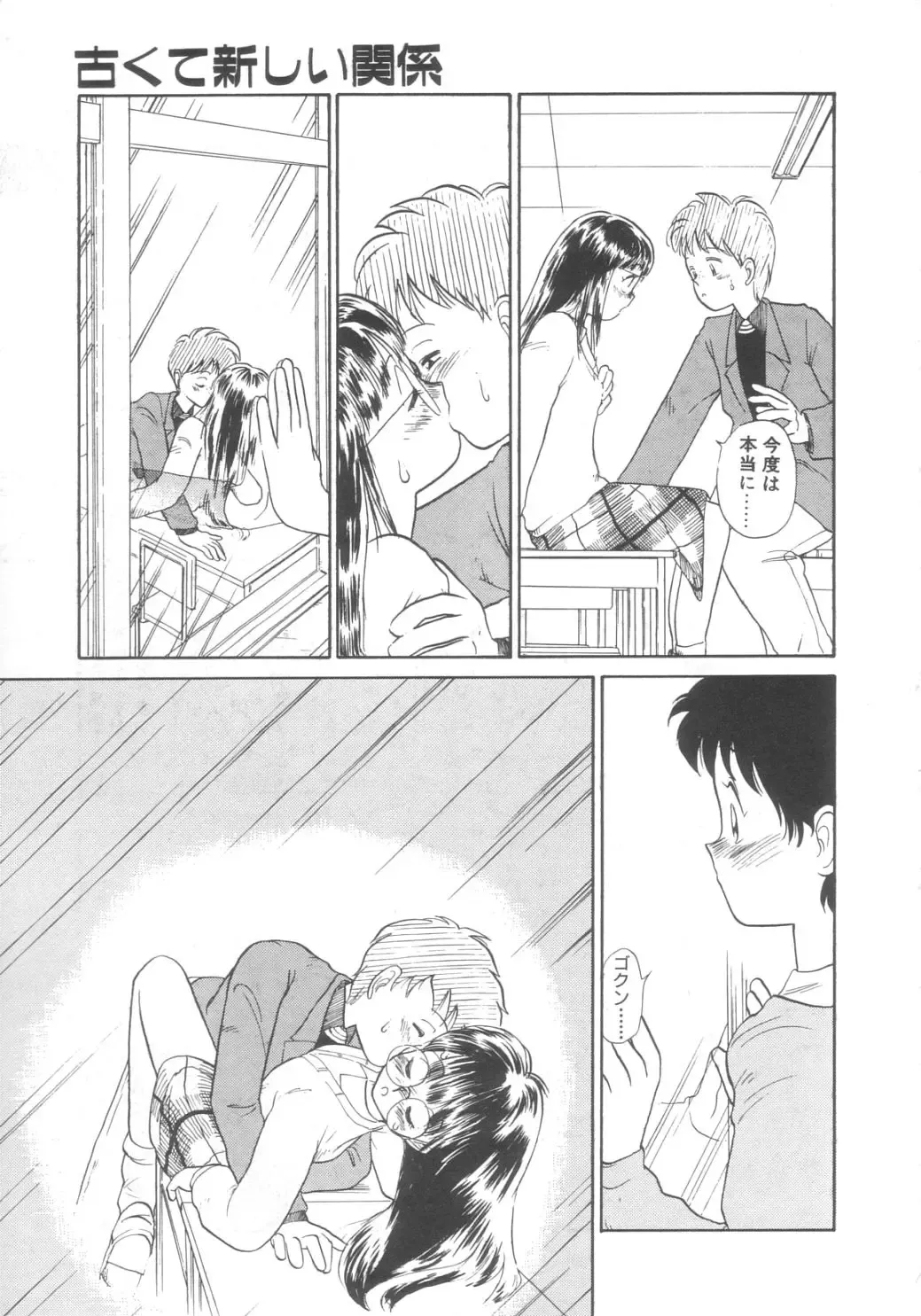 [Youkihi] Dokidoki Kinoko Party Fhentai - Page 15