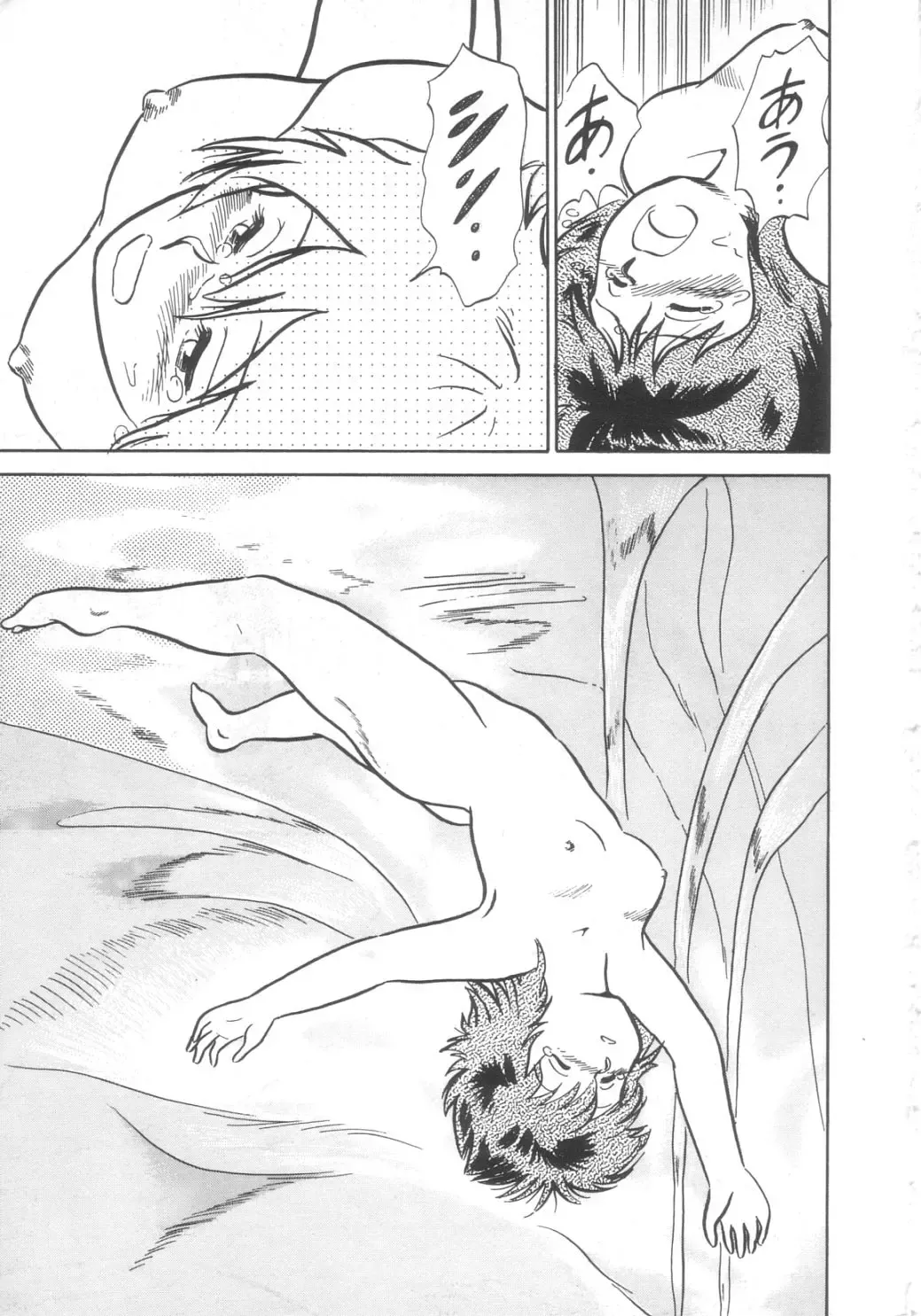 [Youkihi] Dokidoki Kinoko Party Fhentai - Page 171