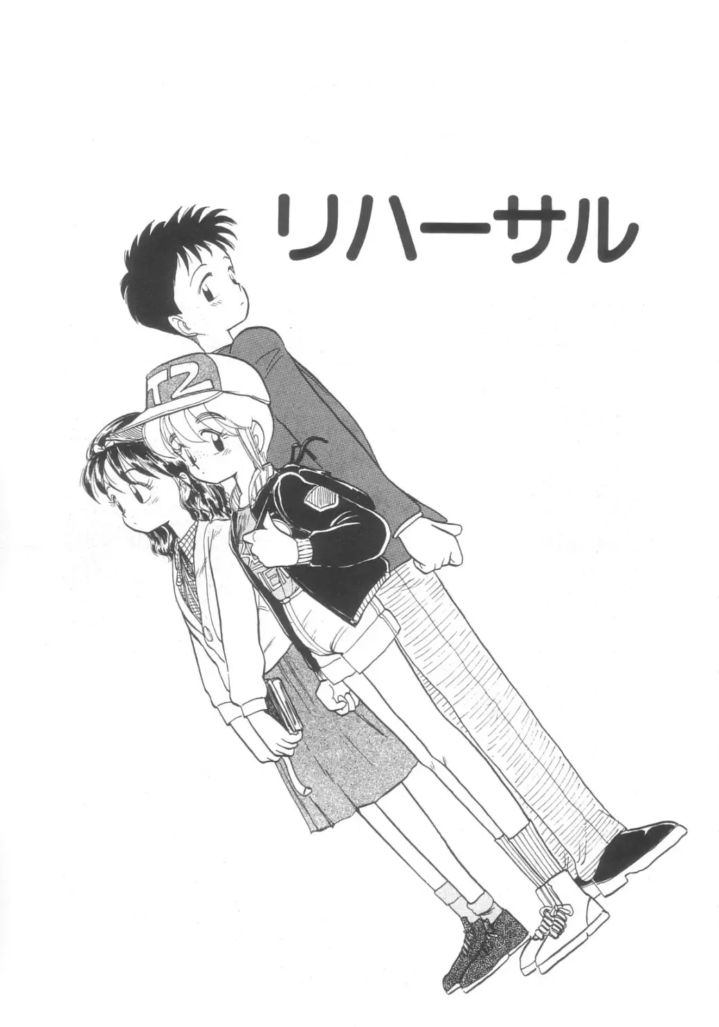 [Youkihi] Dokidoki Kinoko Party Fhentai - Page 39