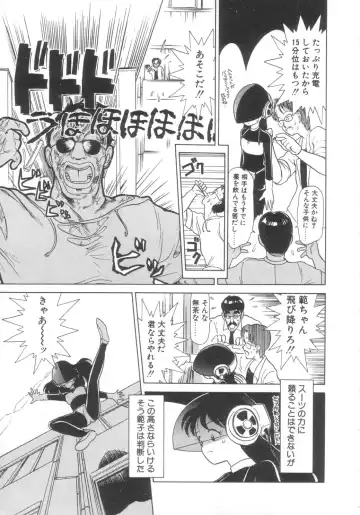 [Youkihi] Dokidoki Kinoko Party Fhentai - Page 129