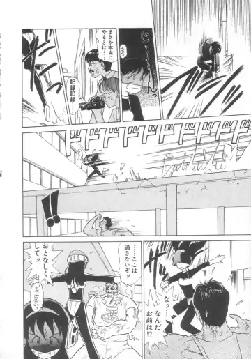 [Youkihi] Dokidoki Kinoko Party Fhentai - Page 130