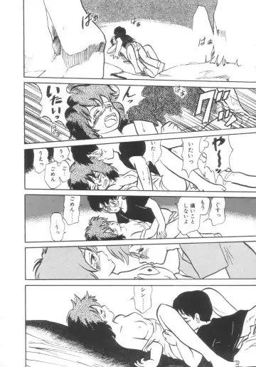 [Youkihi] Dokidoki Kinoko Party Fhentai - Page 150