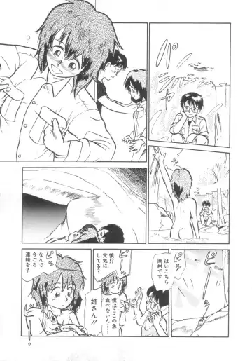 [Youkihi] Dokidoki Kinoko Party Fhentai - Page 151