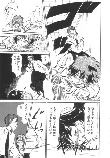 [Youkihi] Dokidoki Kinoko Party Fhentai - Page 165